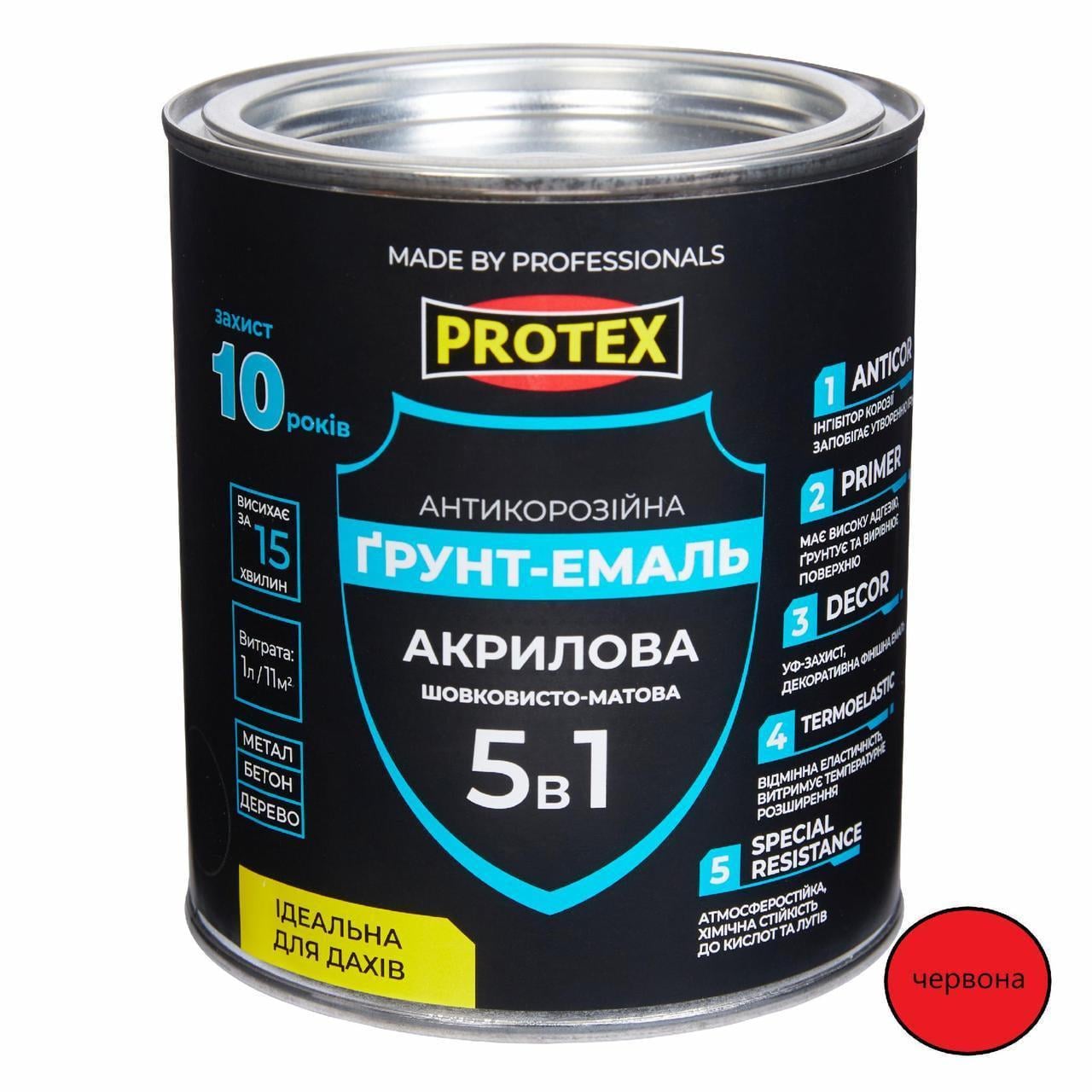 Грунт-эмаль акриловая ОР антикоррозионная PROTEX 5в1 0,7 кг 580 мл RAL 3020 Красный Грунт-эмаль акриловая ОР антикоррозионная PROTEX 5в1 0,7 кг 580 мл RAL 3020 Красный