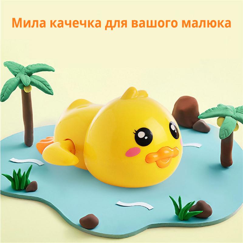 Игрушка для детей плавающая уточка заводная/развивающая (00806) - фото 3