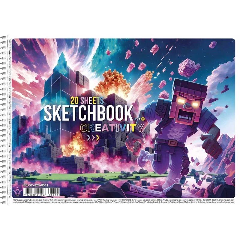 Альбом для малювання Школярик PB-SC-020-8511-2 спіраль 20 арк. (RLT42717)