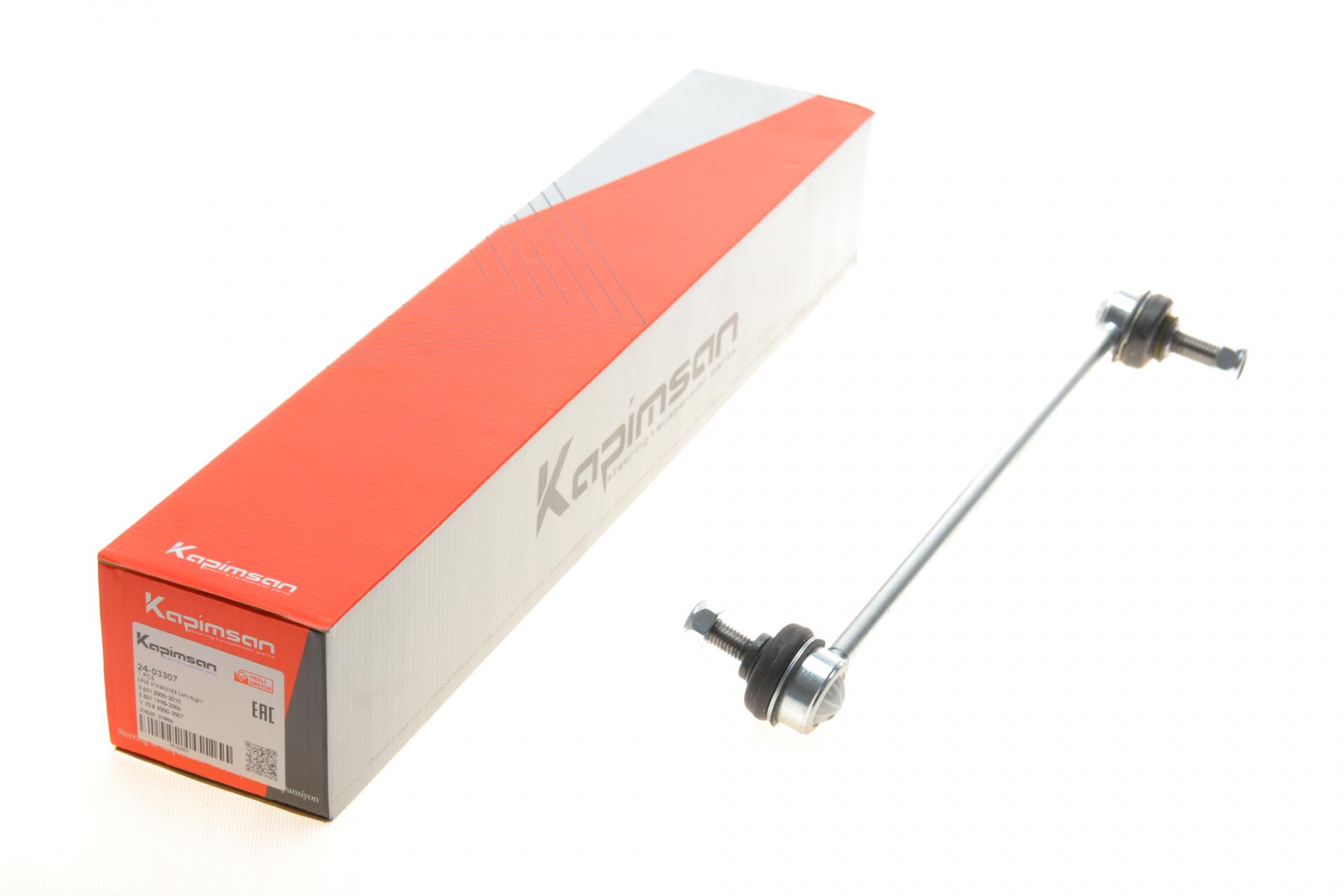 Тяга стабилизатора переднего Volvo S60/S80/V70/CX70 97-14 24-03307 KAPIMSAN