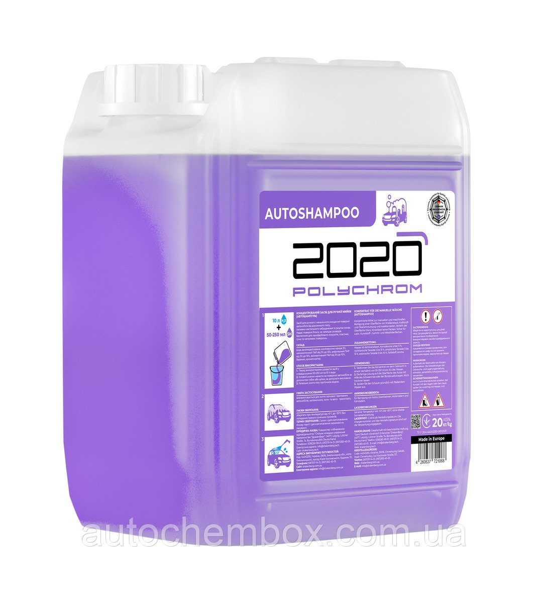Автошампунь для ручной мойки Polycrom 2020 Auto Shampoo 20 кг (29423913)