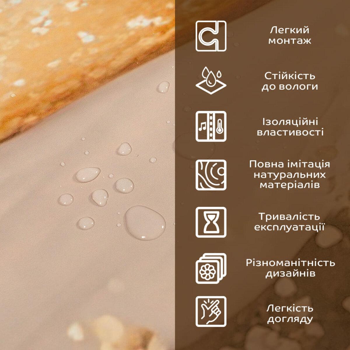 Декоративная плита ПВХ 1,22мх2,44мх3 мм SW-00002595 (991944565) - фото 5 Декоративная плита ПВХ 1,22мх2,44мх3 мм SW-00002595 (991944565) - фото 5