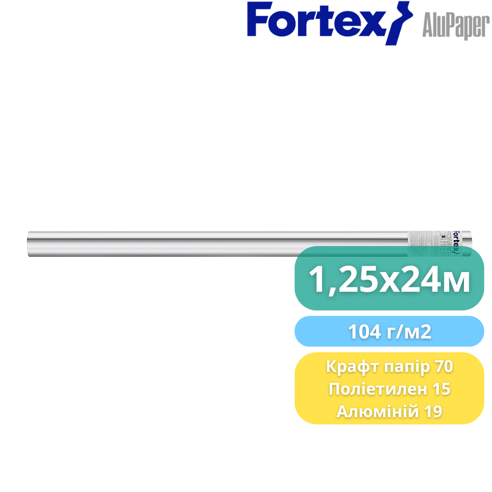 Пароізоляційний тепловідбивний папір Fortex AluPaper 1,25x24 м 30 м2 104 г/м2 (340004) - фото 6