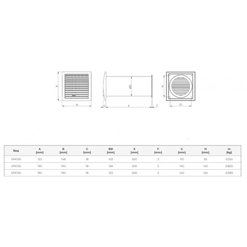 Провітрювач Europlast SPK150 (78523) - фото 3