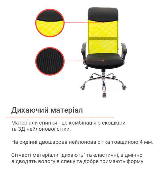 Кресло офисное АКЛАС Гилмор СН TILT Лайм/Черный (1611337) - фото 15 Кресло офисное АКЛАС Гилмор СН TILT Лайм/Черный (1611337) - фото 15