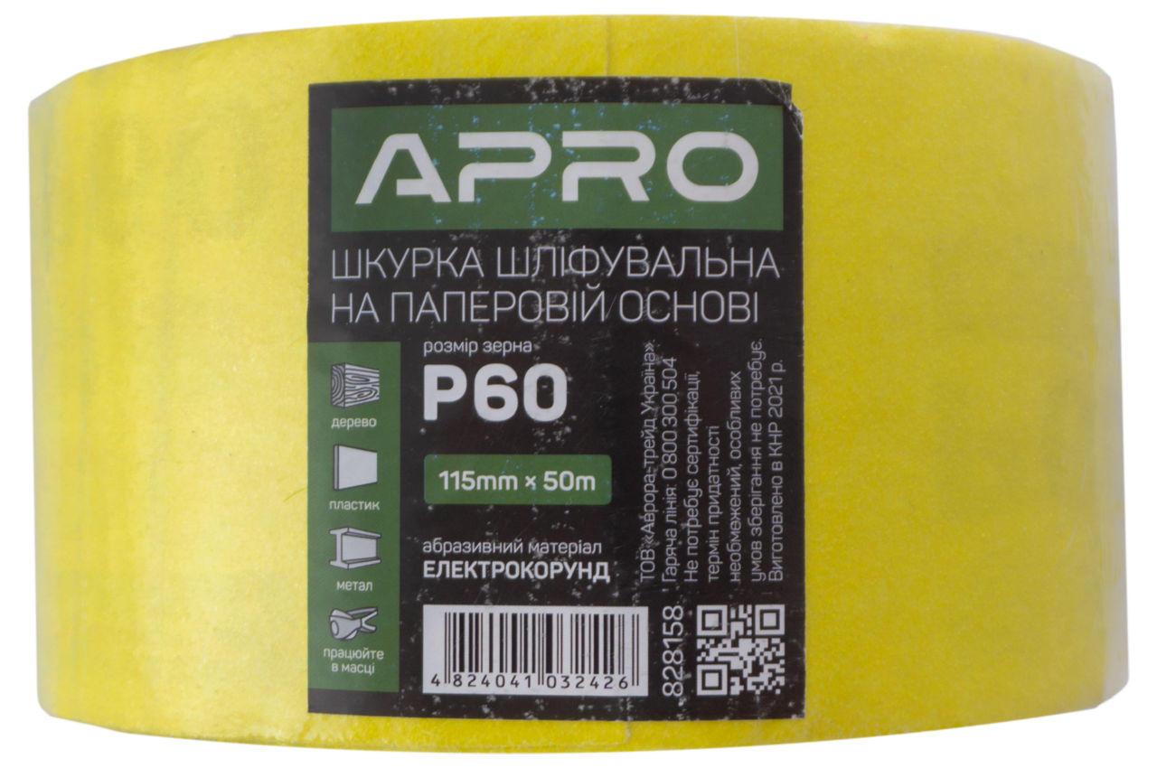 Шліфувальна шкурка Apro 115 мм x 50 м x P80 паперова (828159) - фото 5