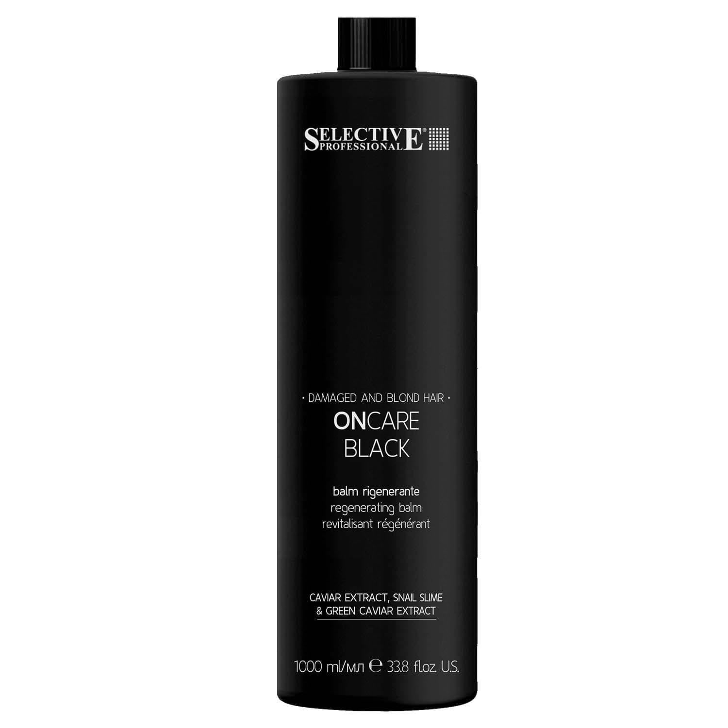Кондиционер для светлых волос Selective Professional Black Balm 1000 мл