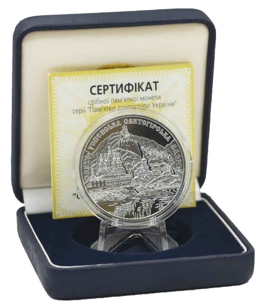 Коллекционная монета Украина 10 гривен 2005 Серебро Proof Свято-Успенская Святогорская лавра