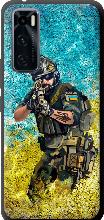 Чехол на Vivo V20 SE Воин ЗСУ (5311b-2128-42517) Чехол на Vivo V20 SE Воин ЗСУ (5311b-2128-42517)