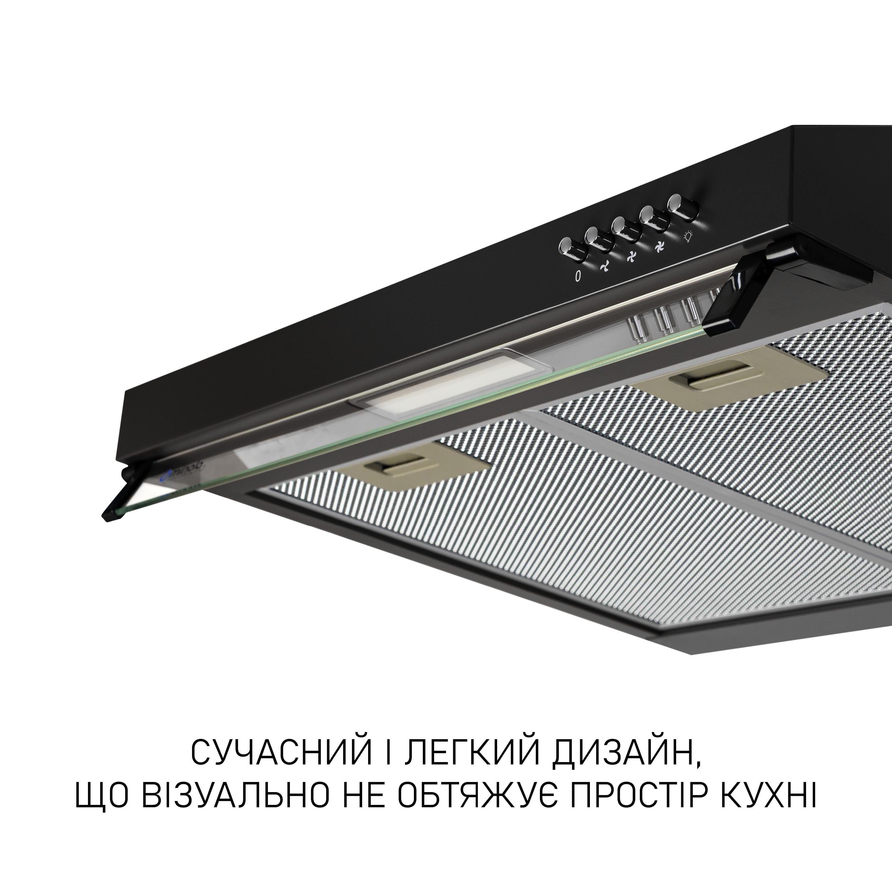 Вытяжка плоская Minola HPL 522 Black (5905538402461) - фото 10 Вытяжка плоская Minola HPL 522 Black (5905538402461) - фото 10