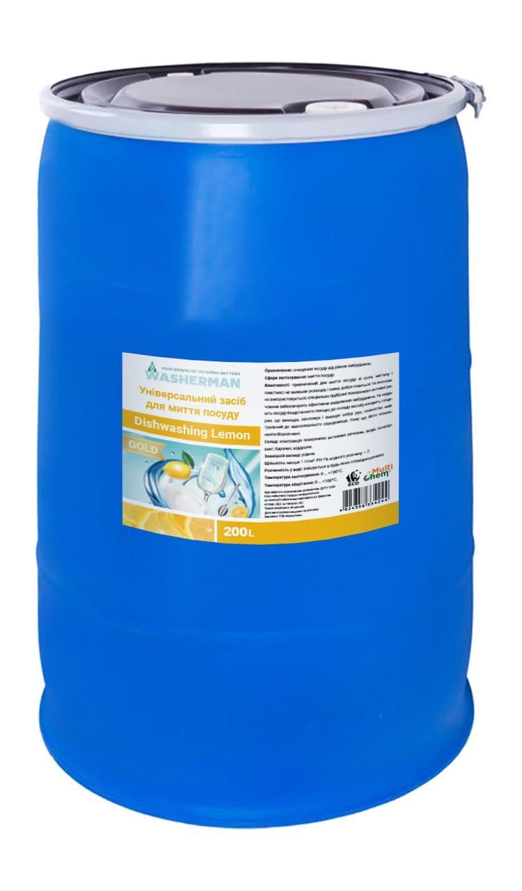 Универсальное моющее средство для посуды Dishwashing Lemon Gold 200 л (23919431)