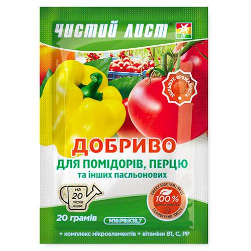 Удобрение Florium для помидоров и перца 20 г