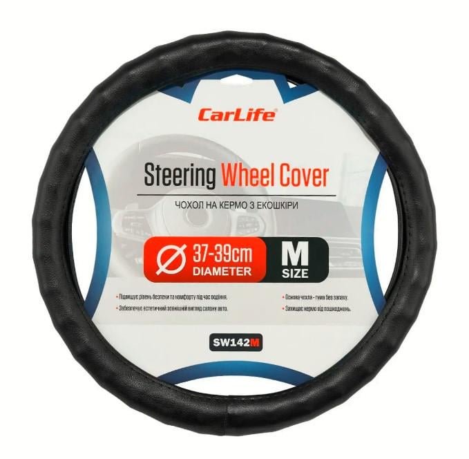 Чехол на руль Carlife SW142M M 37-39 см экокожа перфорация Черный (644587) Чехол на руль Carlife SW142M M 37-39 см экокожа перфорация Черный (644587)