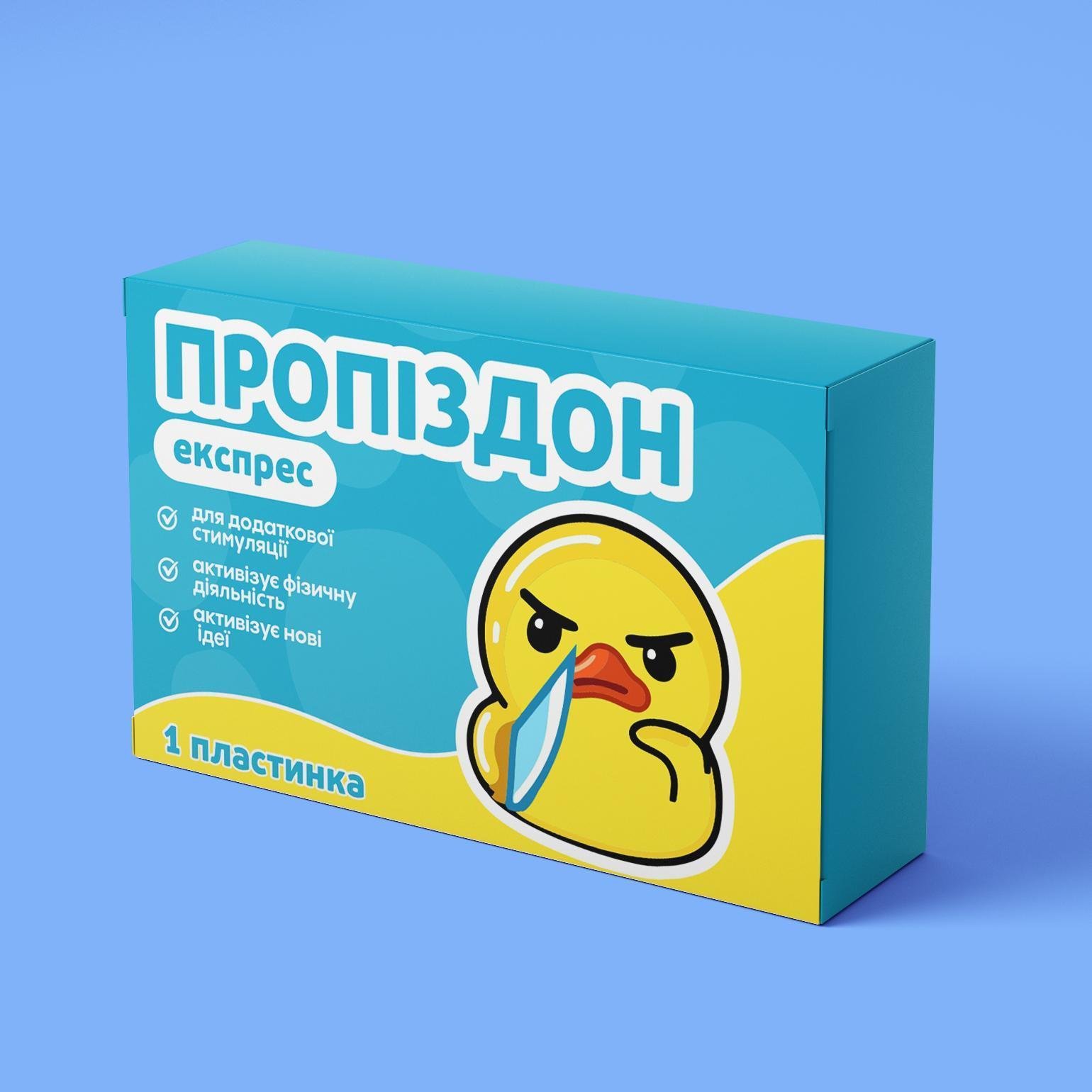 Шоколад PRANK хапайсміх ''Проп**дон'' 50 г (APT-108)