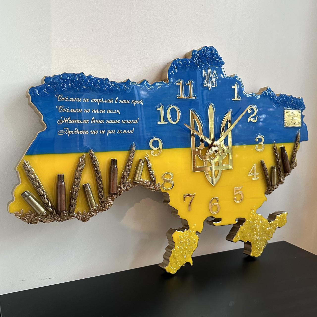 Часы настенные из эпоксидной смолы Карта Украины с гильзами 50x34 см