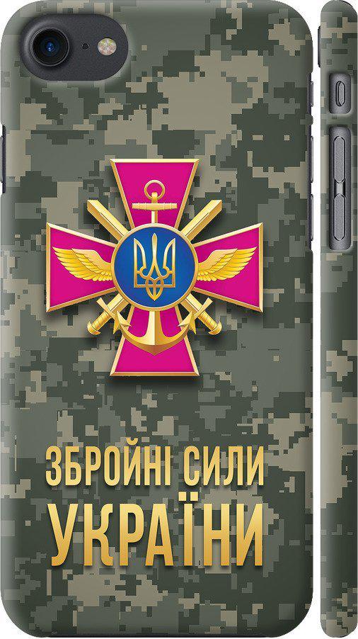Чехол на iPhone 8 ЗСУ (5269m-1031-42517)