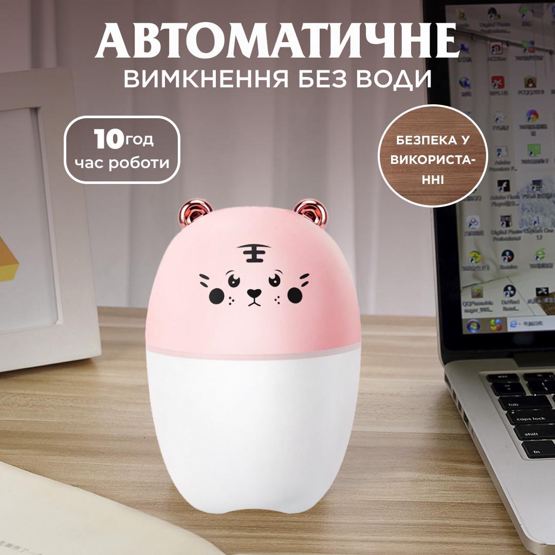 Зволожувач повітря Bear для дитячої кімнати 220 мл Рожевий (3950) - фото 13