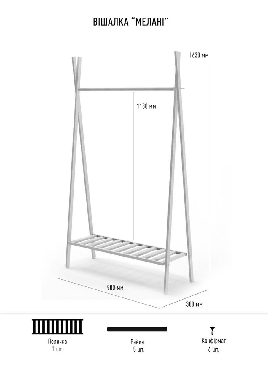 Вішалка для одягу Мелані 1630х900х300 мм натуральне дерево Вільха - фото 4