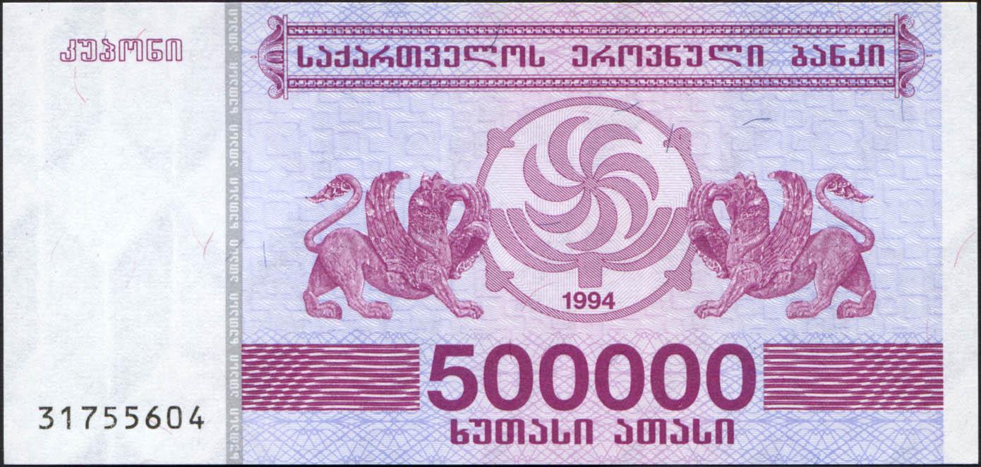 Коллекционная банкнота Грузия 1994 года 500000 купонов P51 UNC