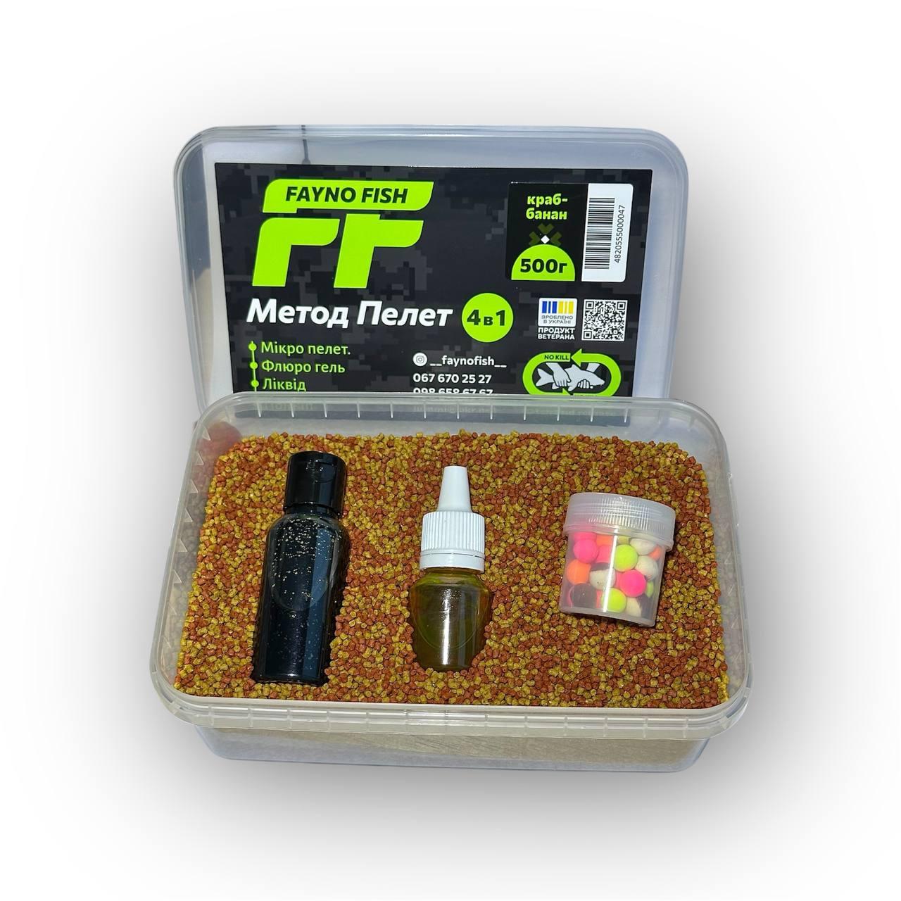 Методный пеллетс метод микс Fayno Fish краб-банан 4в1 500 г (2899768177)