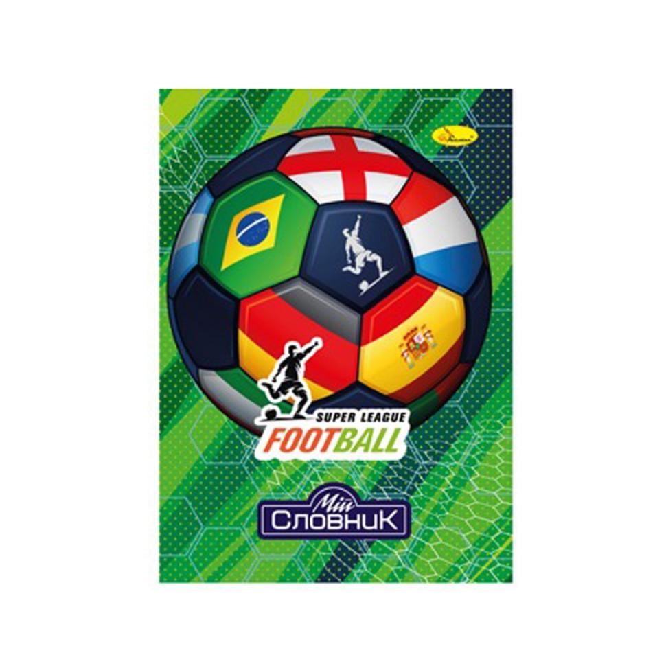 Тетрадь-словарь по иностранному языку Апельсин Super League Football (NB-286-Z-754)