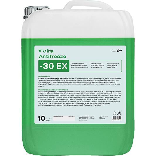 Рідина охо л оджуюча VIRA Antifreeze ЕХ -30 °C 10 кг Зелений (VI0085) Рідина охо л оджуюча VIRA Antifreeze ЕХ -30 °C 10 кг Зелений (VI0085)