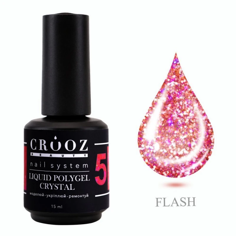 Полигель жидкий Crooz Crystal Liquid Polygel №05 15 мл