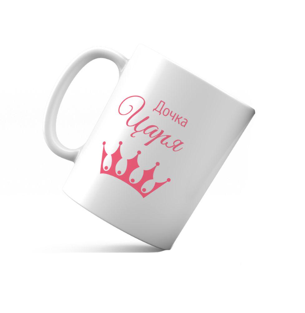 Кружка керамическая Дочка царя 350 мл (хрч0029у)