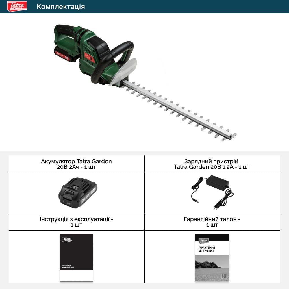 Газонокосилка электрическая Tatra Garden LME 105/кусторез Tatra Garden BCA 20 с АКБ и ЗУ - фото 12 Газонокосилка электрическая Tatra Garden LME 105/кусторез Tatra Garden BCA 20 с АКБ и ЗУ - фото 12