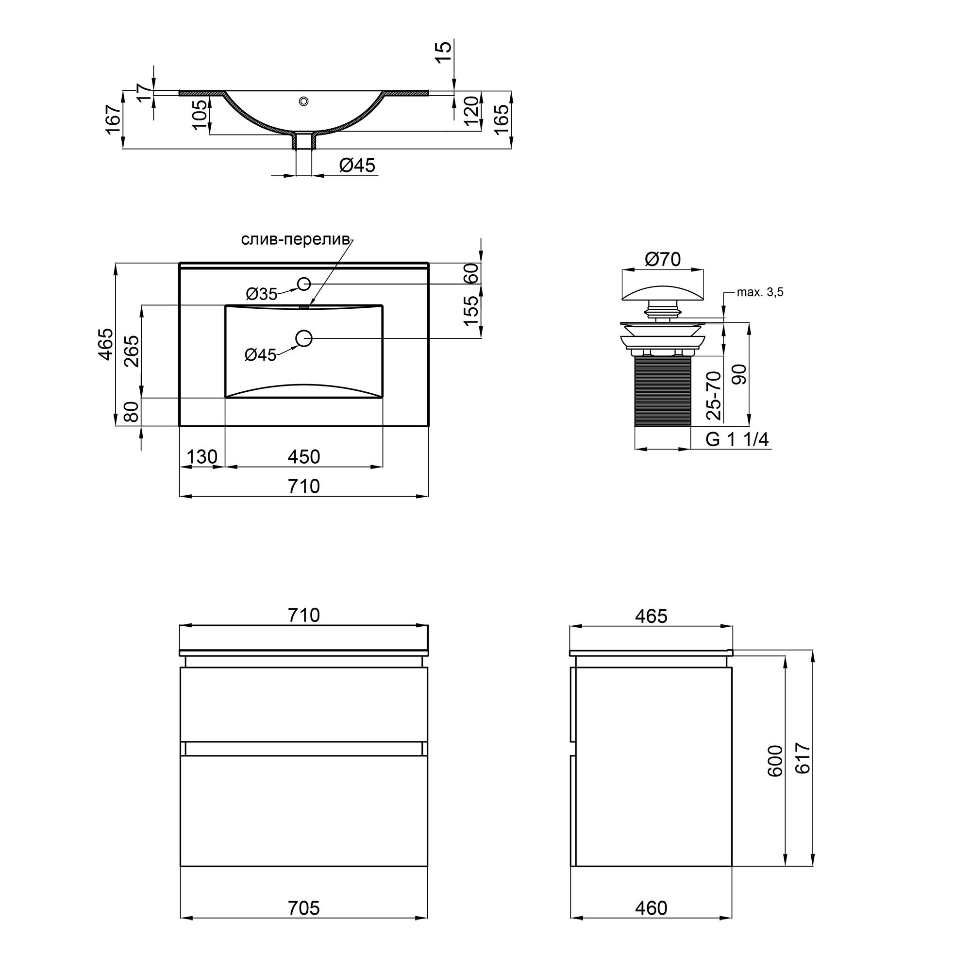 Комплект Q-tap Albatross тумба подвесная/раковина врезная 710х725х460 мм White (QT0172TP700D3070CW) - фото 2