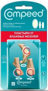 ᐉ Медицинские пластыри от влажных мозолей Compeed Mix Pack ...