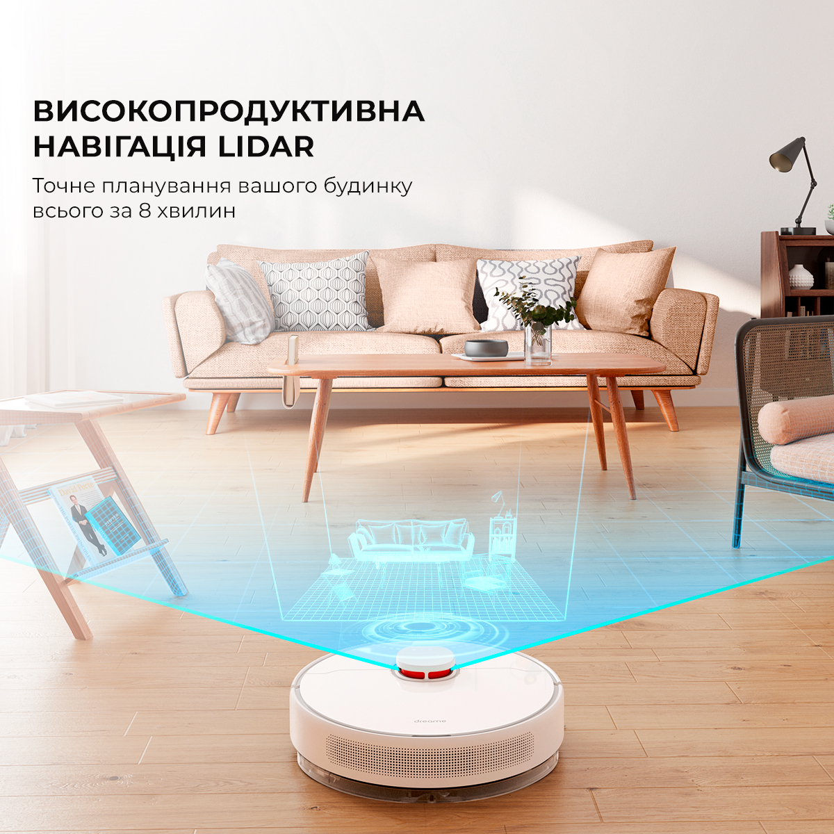 Робот-пылесос DREAME Bot D10 Plus (16328) - фото 4