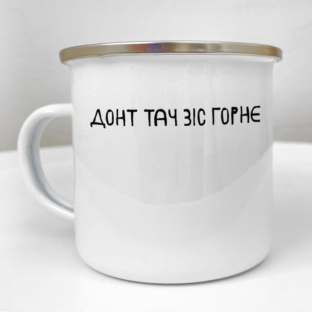 Чашка металлическая Camper Донт тач сос горное 250 мл (KRM_25F008)