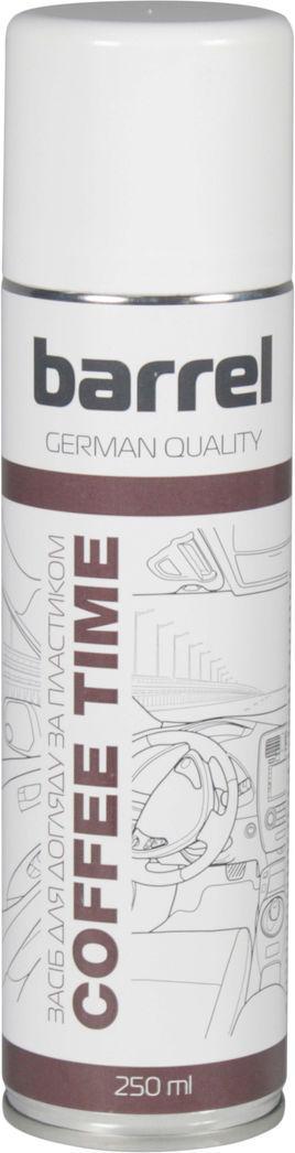 Полироль для пластика Barrel Coffee Time 250 мл