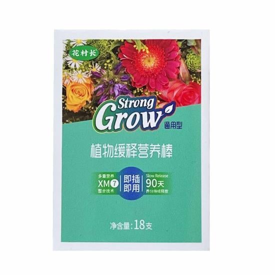 Добриво для рослин Strong Grow у паличках 18 шт. (X-2015)