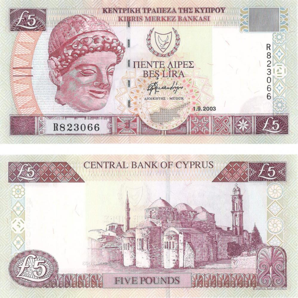Коллекционная банкнота Кипр 5 фунтов 2003 UNC P61b (Б08526)