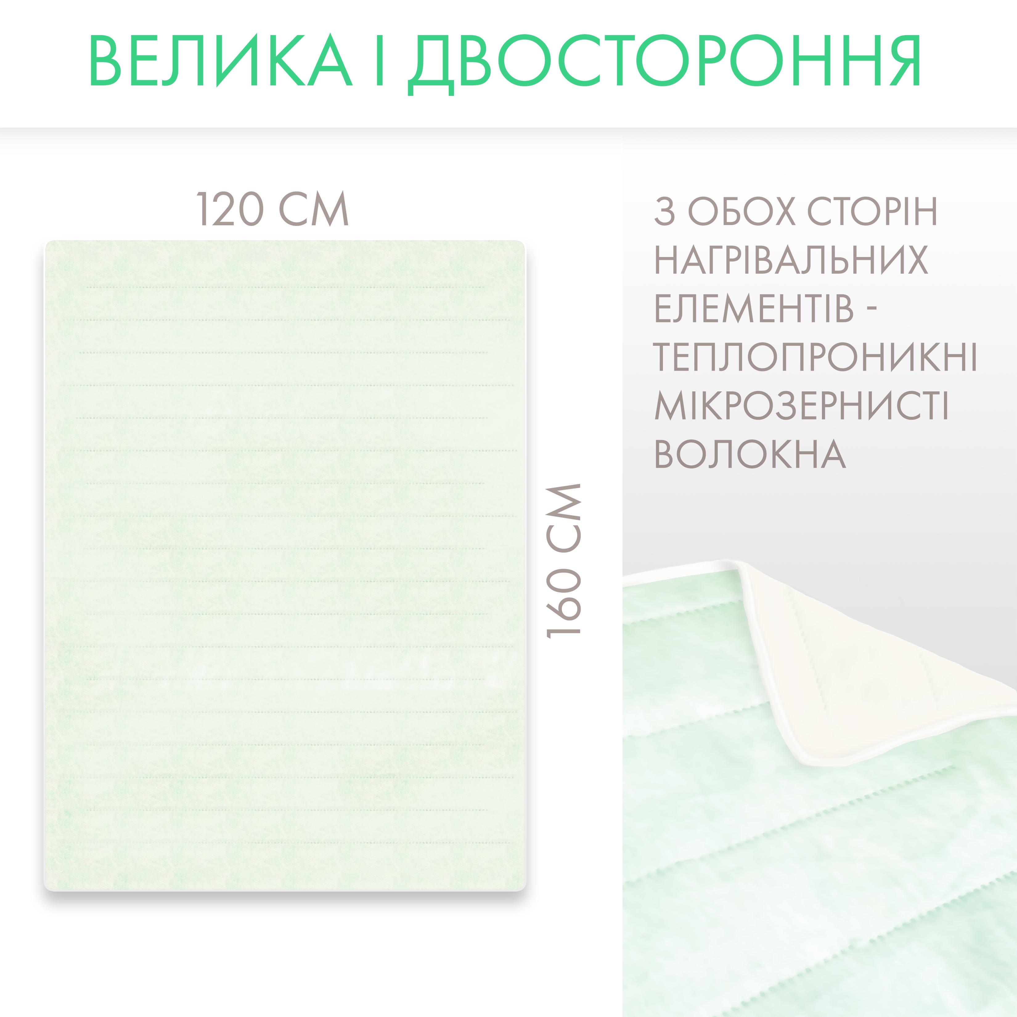 Електропростирадло Termosoft з підігрівом Kayfovo 120x160 см полуторка байка Салатовий (28909) - фото 5 Електропростирадло Termosoft з підігрівом Kayfovo 120x160 см полуторка байка Салатовий (28909) - фото 5