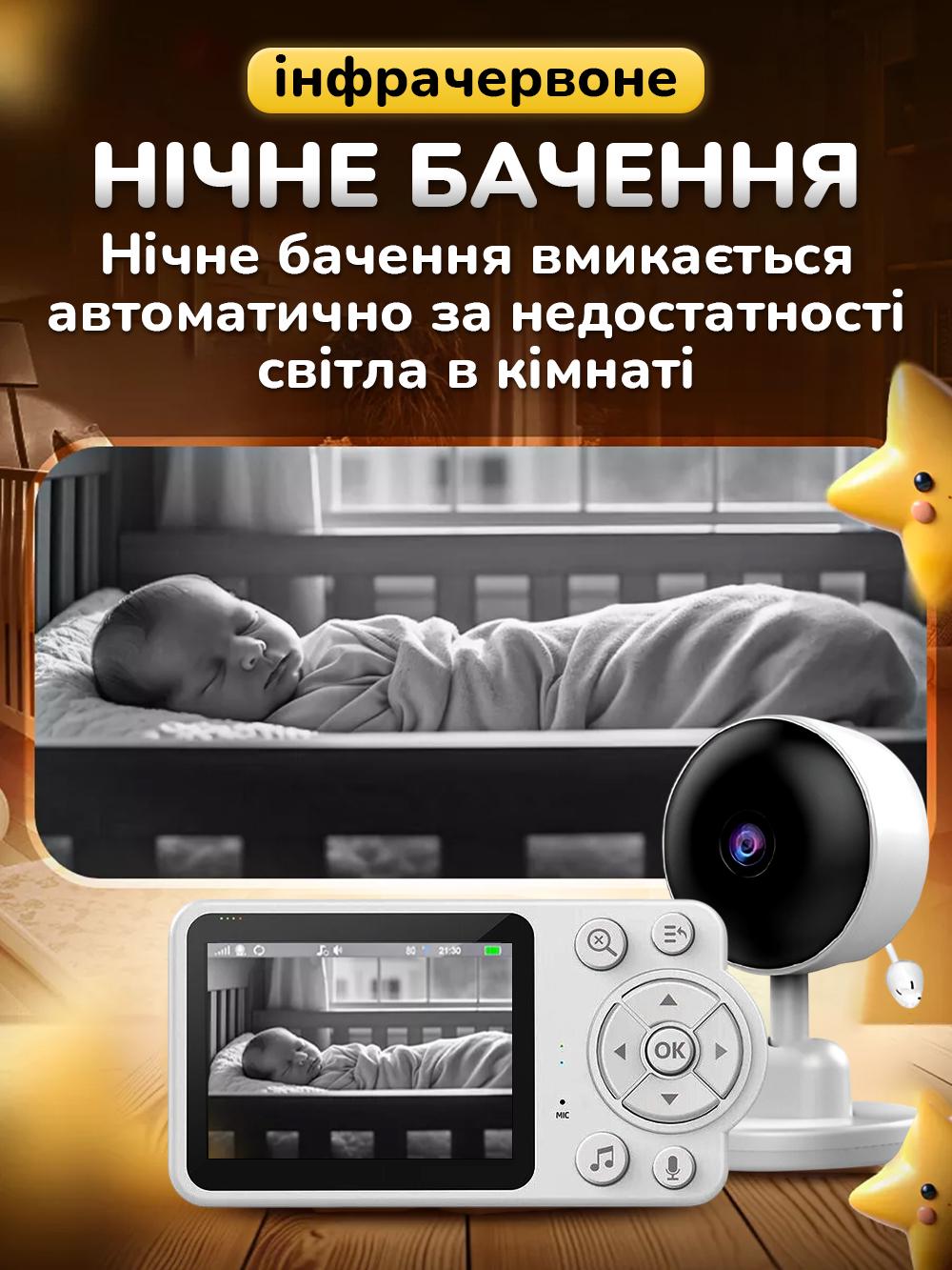 Видеоняня беспроводная радионяня с двухсторонней связью Andowl Q-A006X1 2,8" Белый (1fba8a66) - фото 4