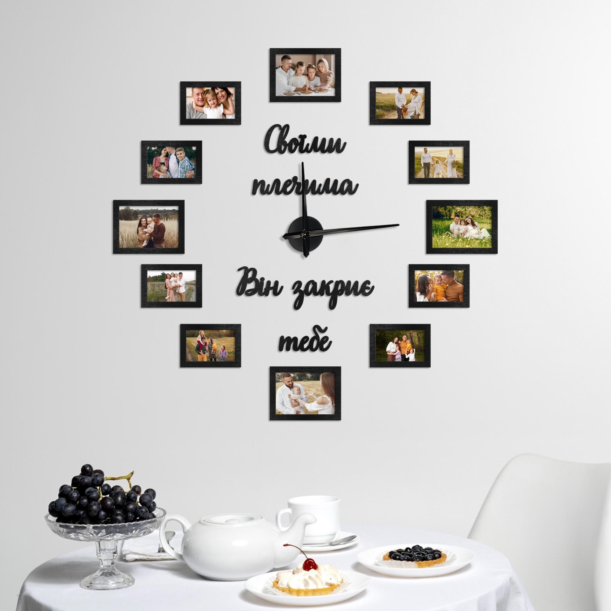 Часы настенные с цитатой из Библии Псалом 91:4/90:4 и фоторамками (01782)