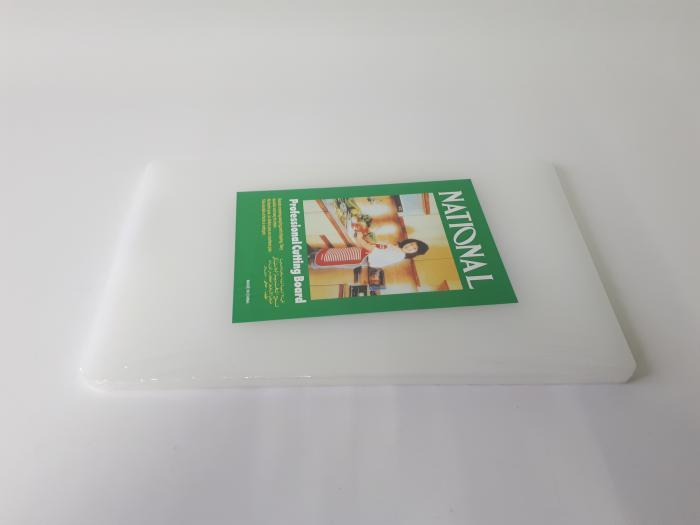 Доска разделочная профессиональная для обработки мяса пластиковая 37х23 см Белый 02413