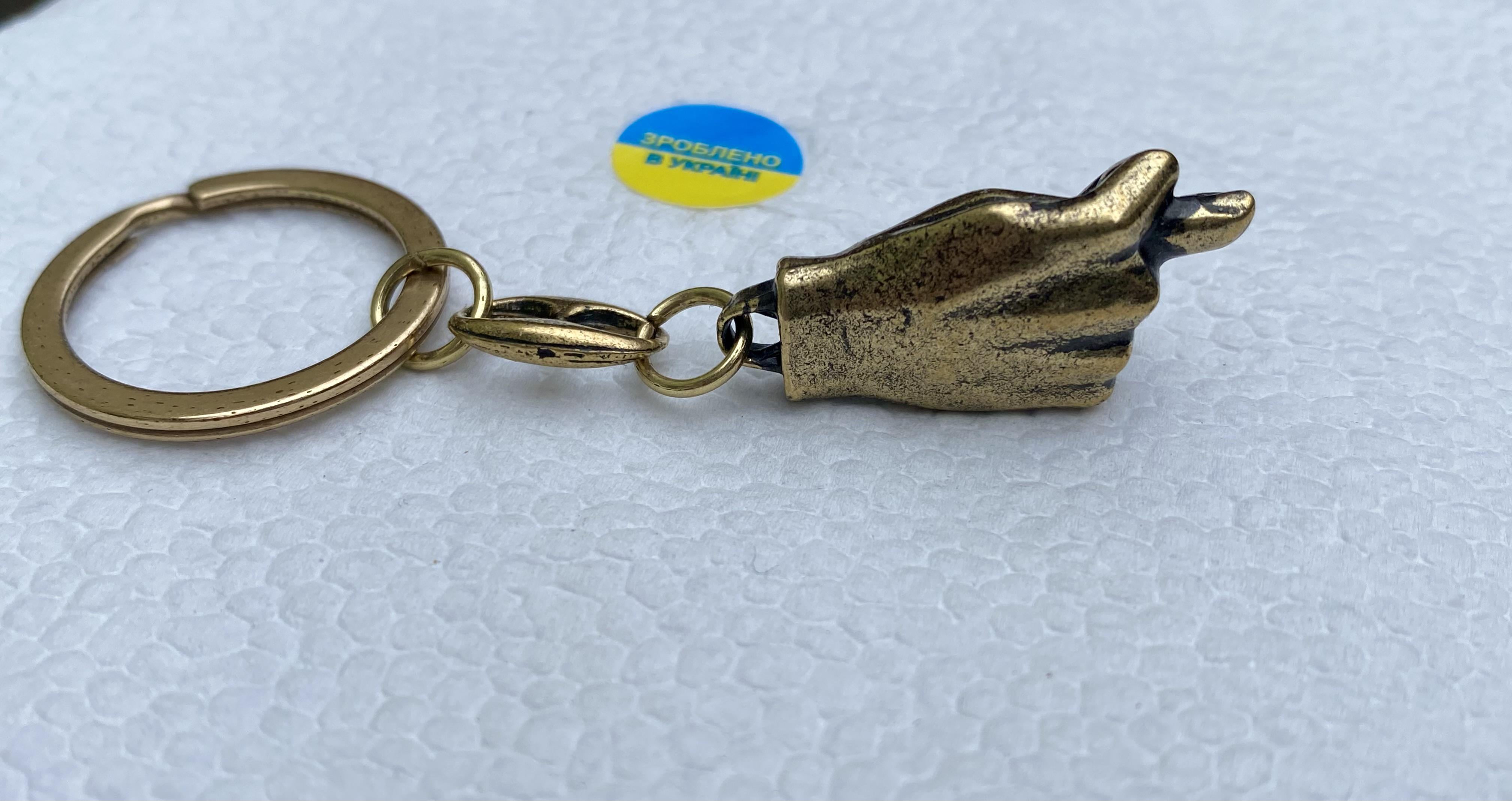 Брелок для ключів металевий Дуля