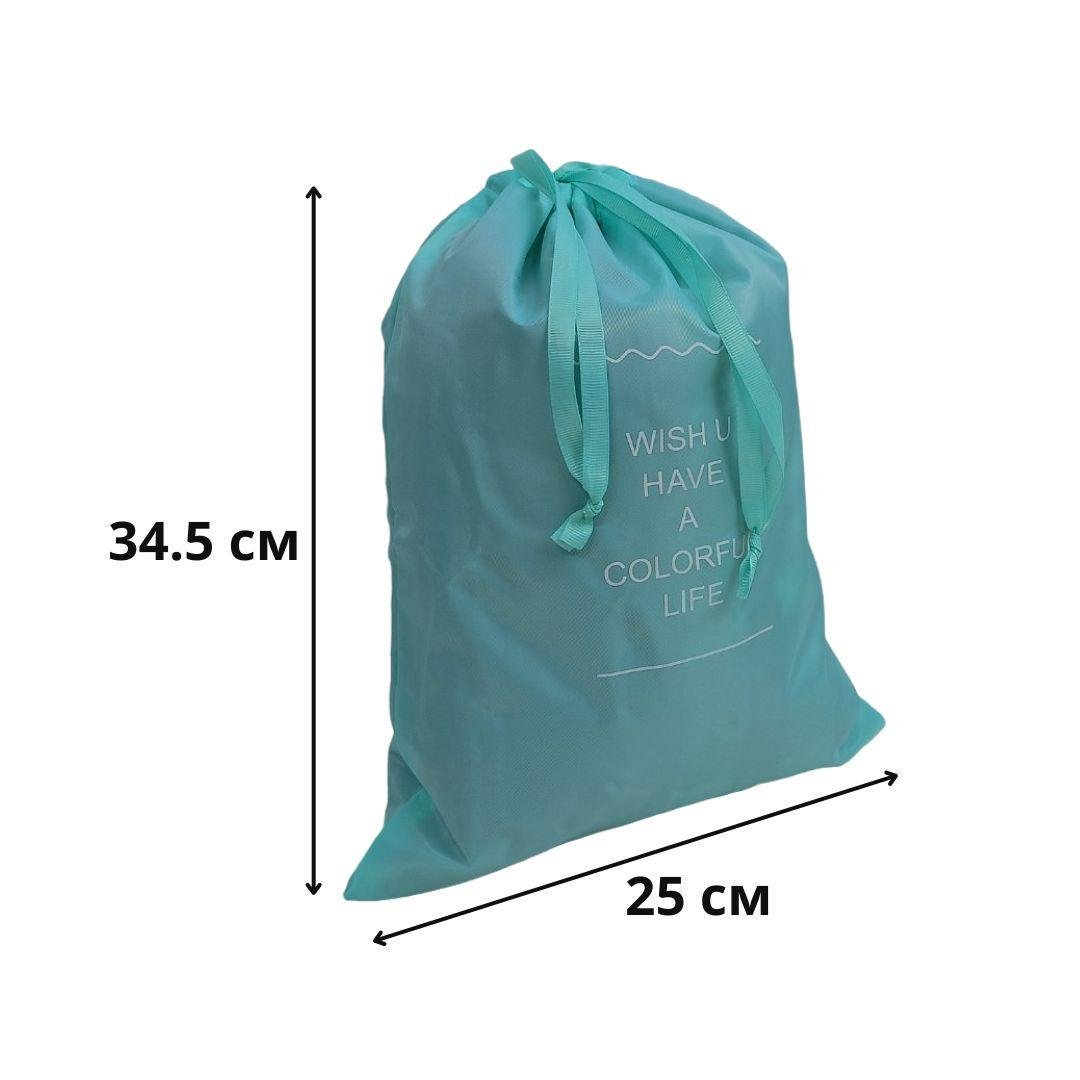 Набір дорожніх органайзерів 8в1 з нейлону Бірюзовий (КДО-40-37) - фото 11