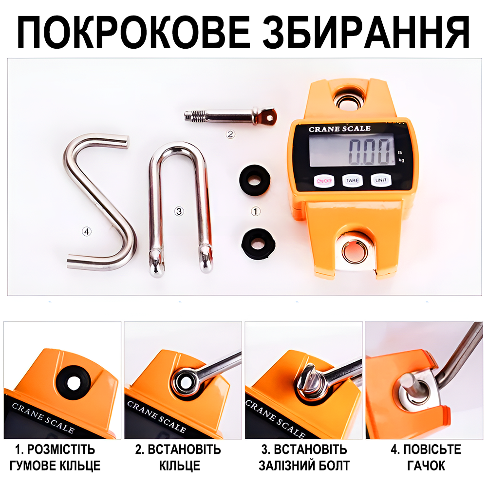 Крановые весы электронные Digital Lion MNCS-M точность 50 г до 300 кг Оранжевый - фото 5 Крановые весы электронные Digital Lion MNCS-M точность 50 г до 300 кг Оранжевый - фото 5