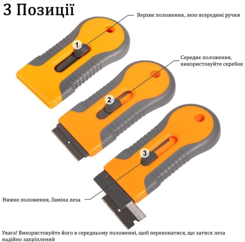 Скребок и запасные лезвия для чистки стеклокерамических плит и варочных поверхностей 10 шт. - фото 8 Скребок и запасные лезвия для чистки стеклокерамических плит и варочных поверхностей 10 шт. - фото 8