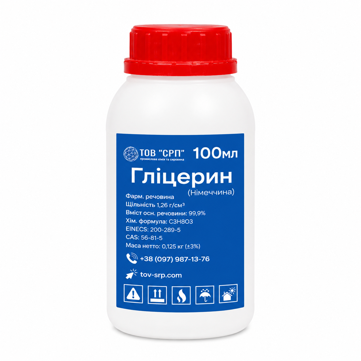 Глицерин фарм 99,9% во флаконах 100 мл (2939350259)