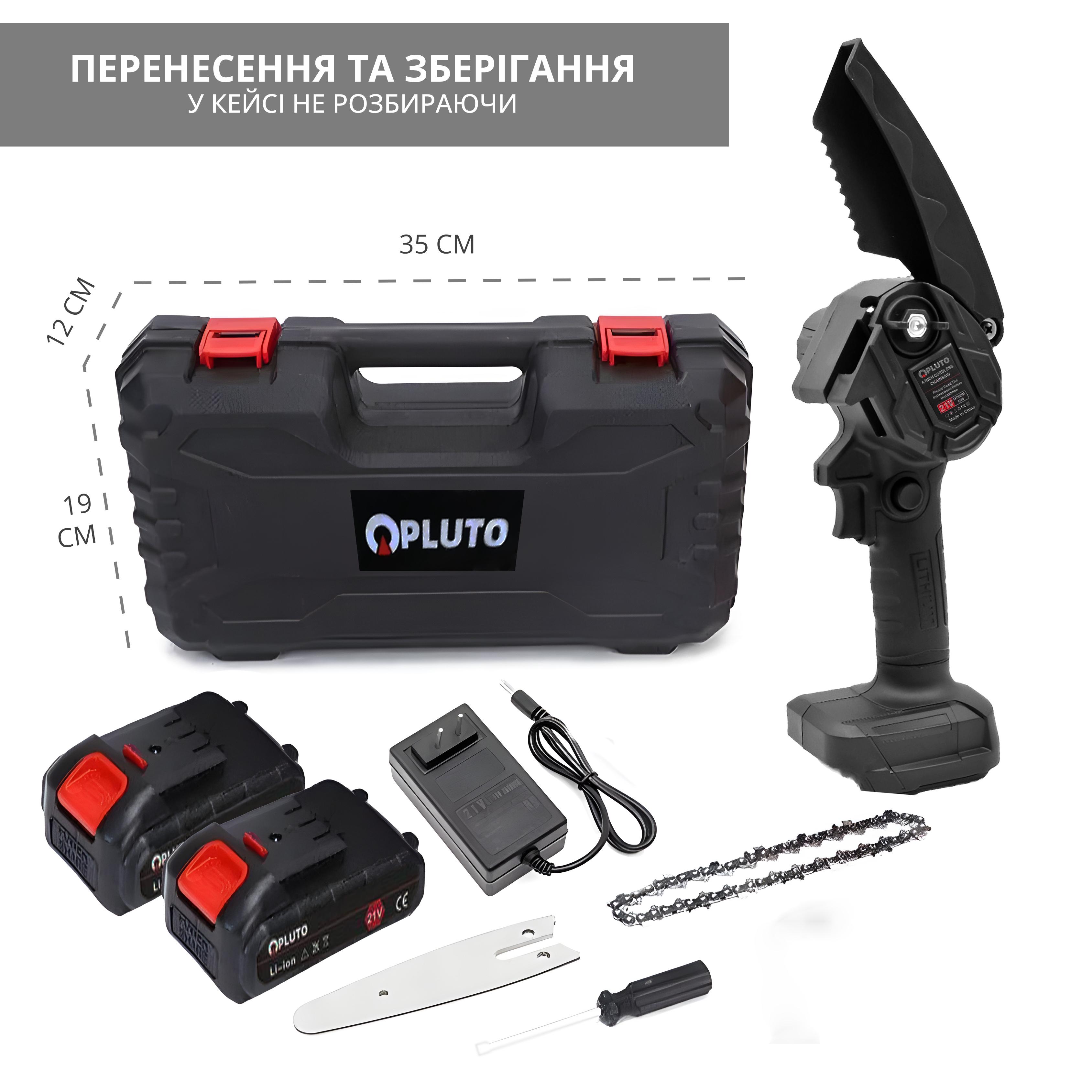 Електропила міні ланцюгова Pluto Chain Saw акумуляторна з двома батареями кейсі (00907-02) - фото 9