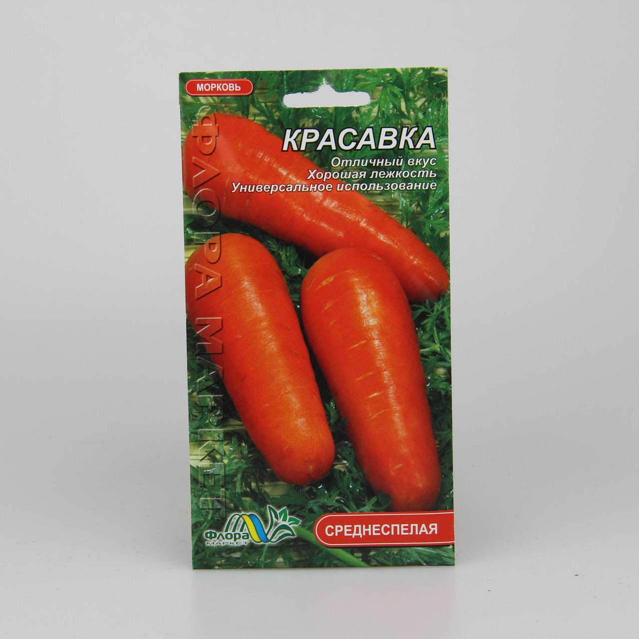 Насіння моркви Красень 3 г (27001)