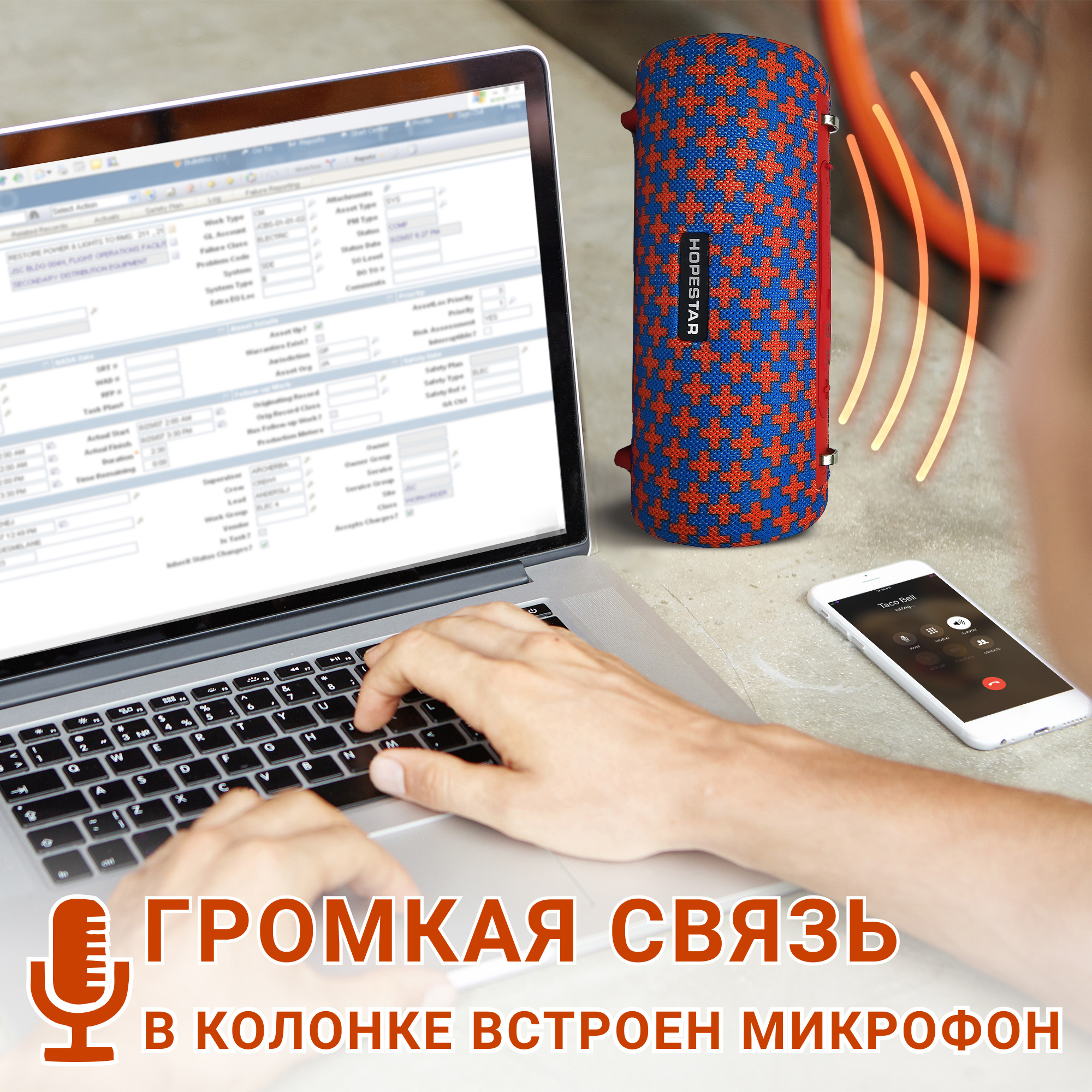 Акустическая система Hopestar PowerBank H39 Красно-синий - фото 7 Акустическая система Hopestar PowerBank H39 Красно-синий - фото 7