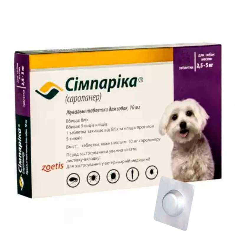 Таблетка Simparica для собак от 2,5 до 5 кг. 1 шт. (34246810)