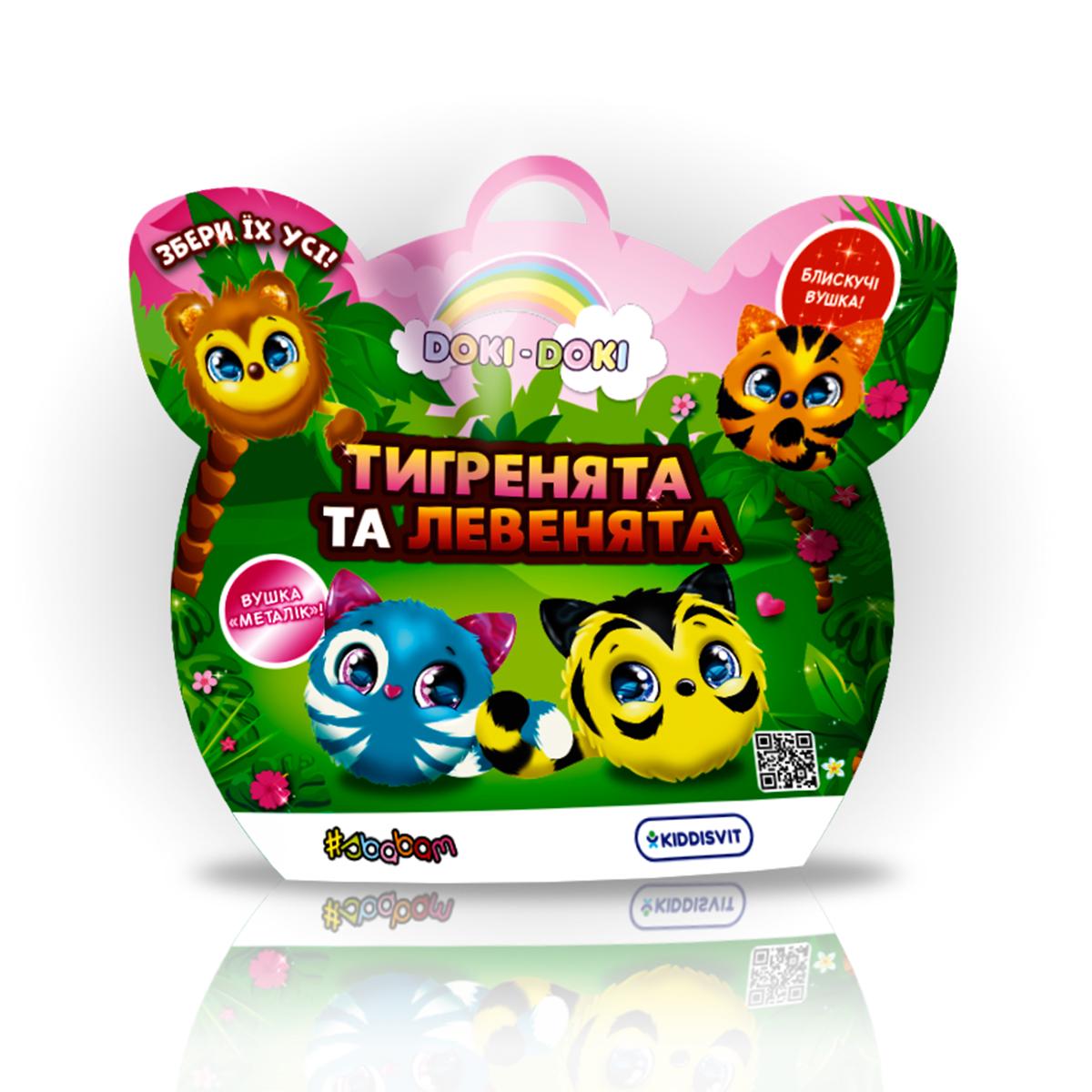 Мягкая игрушка Тигрята и львята Сюрприз (40/CN23)